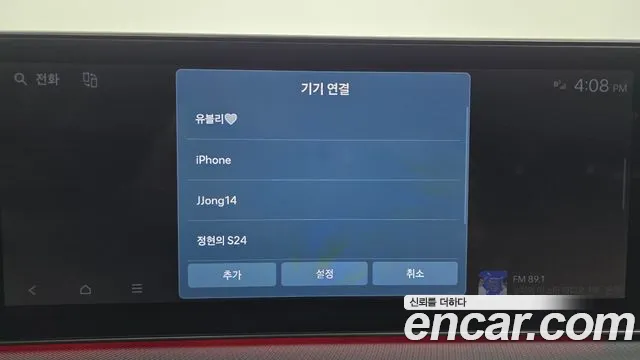 Hyundai Sonata 2024 thumb 9