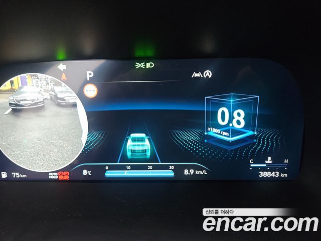 Hyundai Palisade 2022 thumb 9