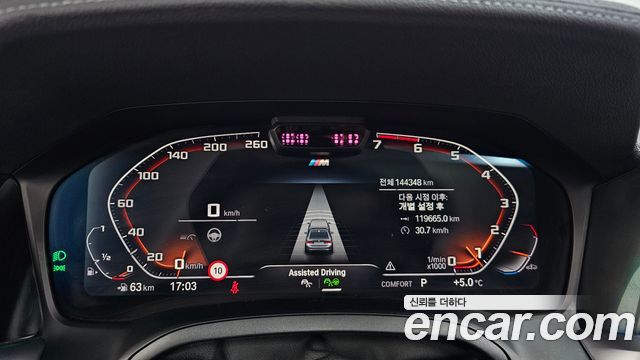 BMW 3 серии 2020 thumb 8