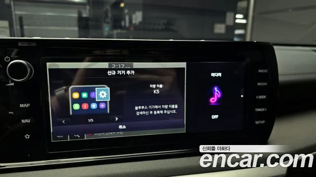 Kia K5 2022 thumb 8