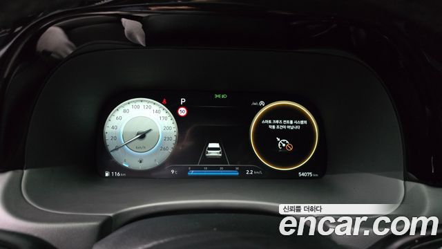 Hyundai Palisade 2023 thumb 9
