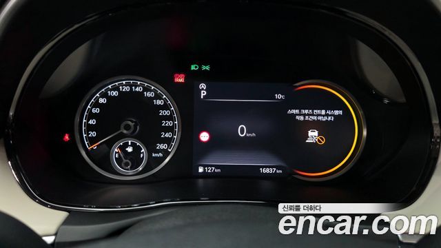 Genesis GV70 2023 thumb 8