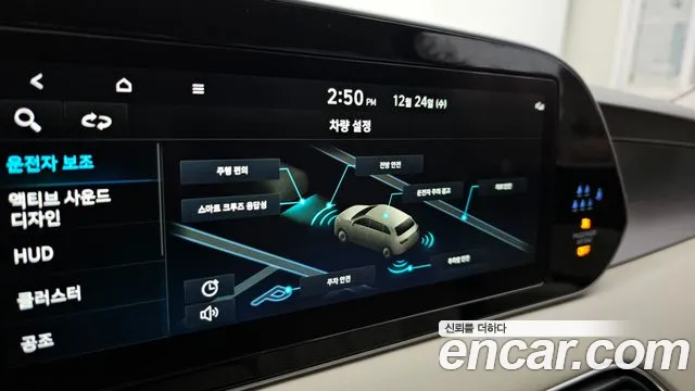 Hyundai Palisade 2022 thumb 12