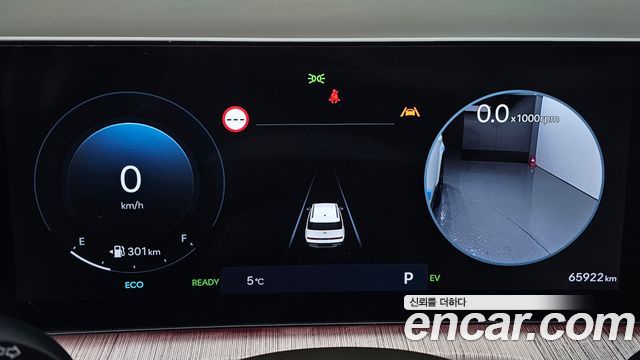 Hyundai Santa Fe 2023 thumb 9
