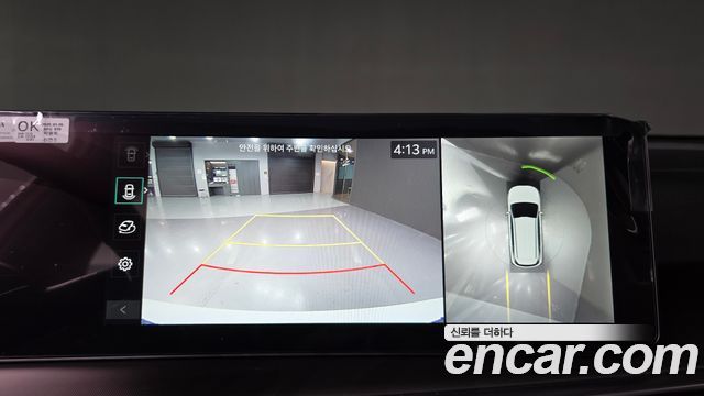 Kia Sorento 2025 thumb 12