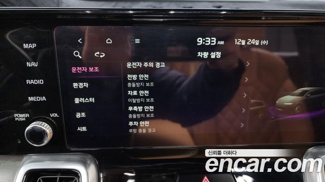 Kia Sorento 2021 thumb 12