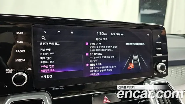 Kia Sorento 2023 thumb 12