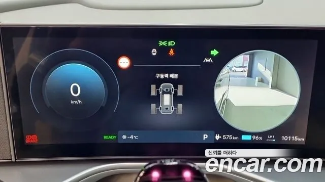 Hyundai IONIQ 9 2025 thumb 9