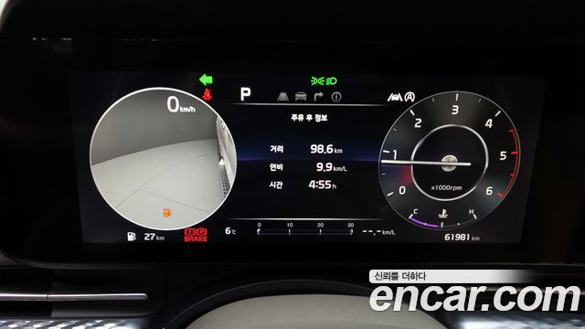 Kia Carnival 2021 thumb 8