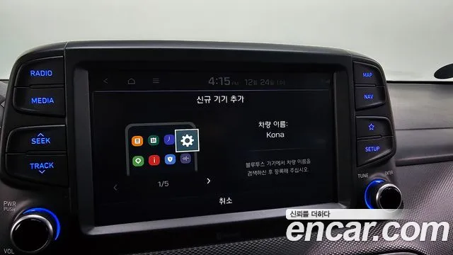 Hyundai Kona 2019 thumb 6
