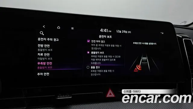 Kia Sportage 2021 thumb 5