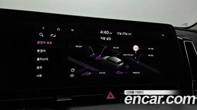 Kia Sportage 2021 thumb 9
