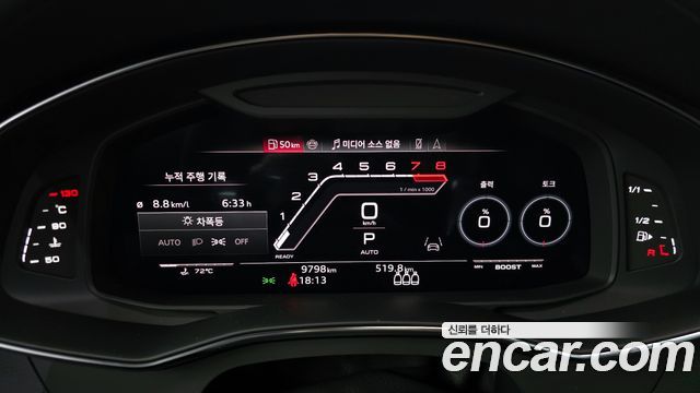 Audi RS 7 2025 thumb 9