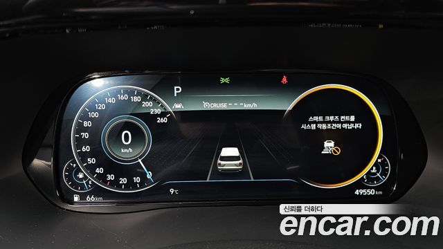 Hyundai Palisade 2021 thumb 8