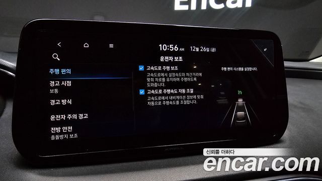 Hyundai Santa Fe 2020 thumb 12