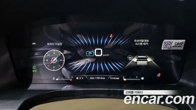 SsangYong Rexton 2023 thumb 8