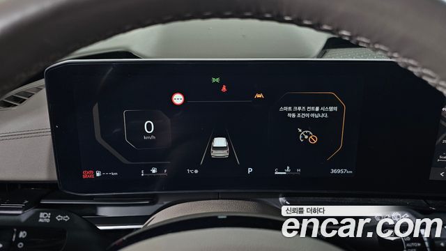 Kia Carnival 2024 thumb 9
