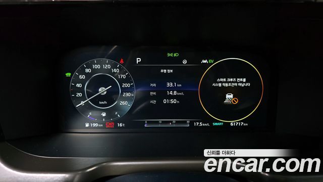 Kia Sorento 2020 thumb 9