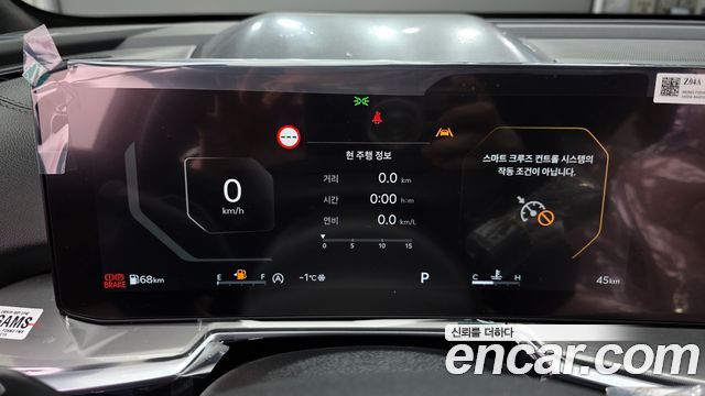 Kia Sorento 2025 thumb 8