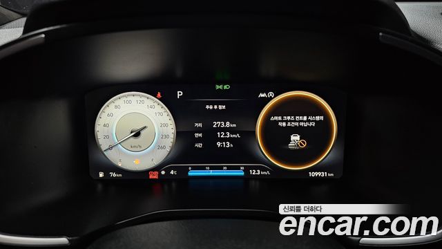 Hyundai Santa Fe 2020 thumb 9