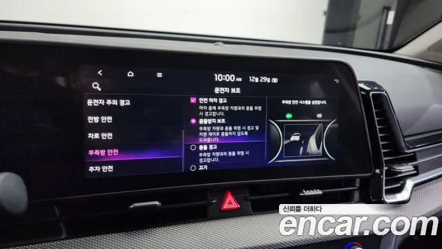 Kia Sportage 2022 thumb 9