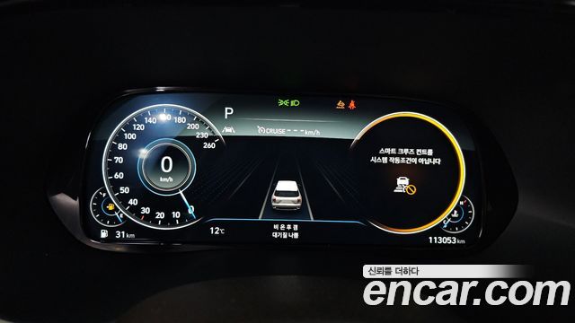 Hyundai Palisade 2021 thumb 8