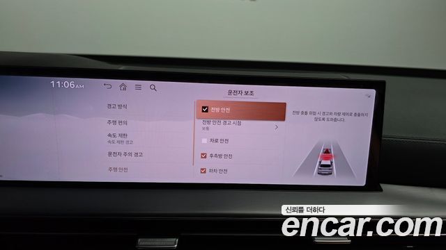 Genesis GV80 2024 thumb 12