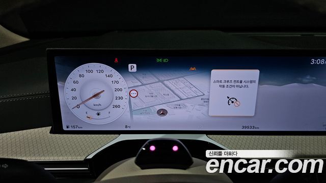 Genesis GV80 2024 thumb 8