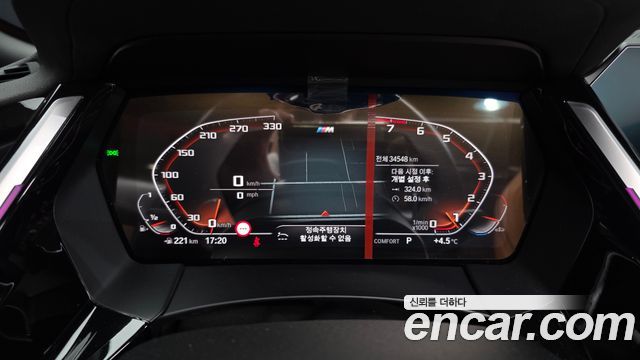 BMW Z4 2021 thumb 9