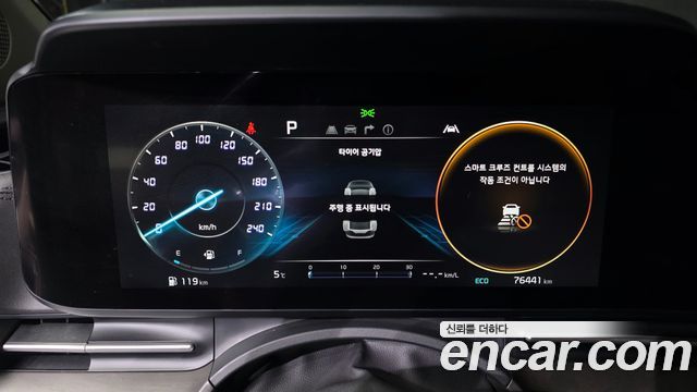 Kia Carnival 2021 thumb 9