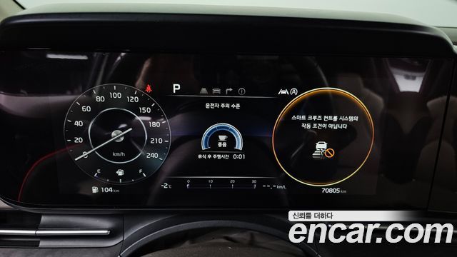 Kia Carnival 2020 thumb 9
