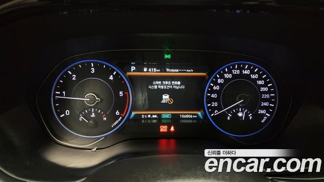 Hyundai Palisade 2021 thumb 8