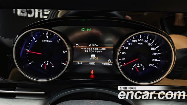 Kia Carnival 2020 thumb 9