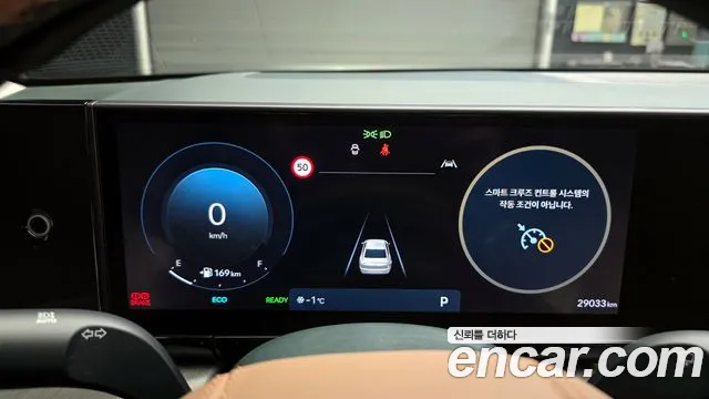 Hyundai Grandeur 2024 thumb 9