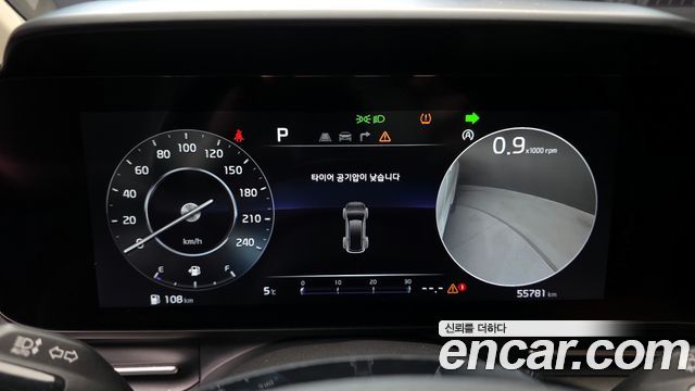 Kia Carnival 2023 thumb 9