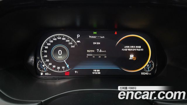 Hyundai Palisade 2022 thumb 8