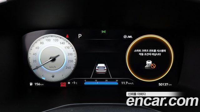 Hyundai Santa Fe 2020 thumb 9