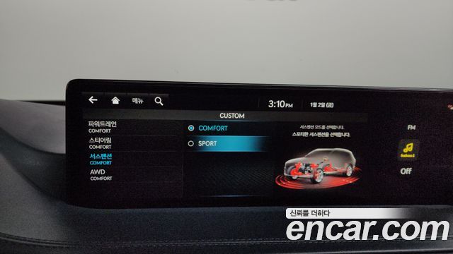Genesis GV80 2021 thumb 12