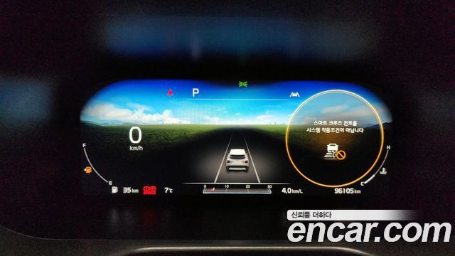 Kia Sorento 2020 thumb 9