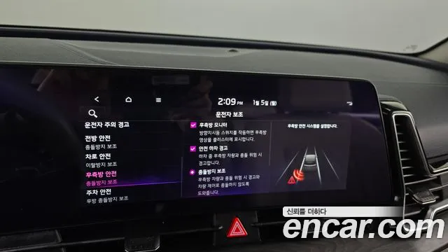 Kia Sportage 2021 thumb 9