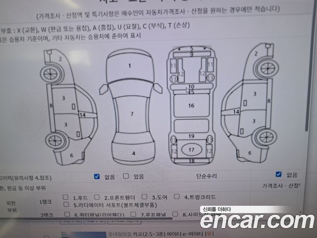 Hyundai Santa Fe 2019 thumb 8