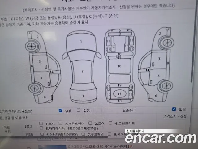 Hyundai Santa Fe 2019 thumb 12