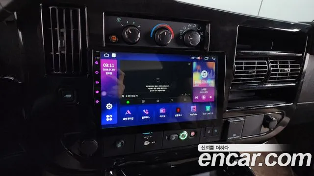 Chevrolet Express 2024 thumb 2