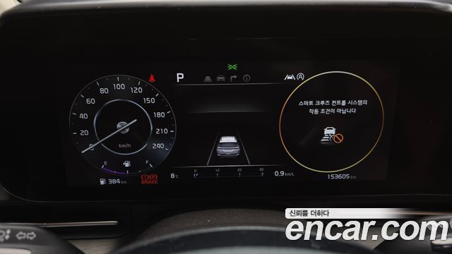 Kia Carnival 2023 thumb 9