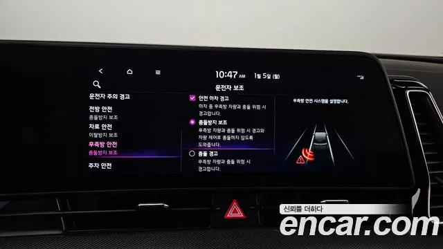 Kia Sportage 2022 thumb 5