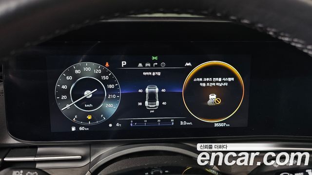 Kia Carnival 2023 thumb 8