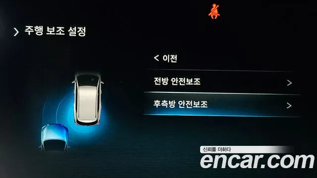 SsangYong Rexton 2024 thumb 12