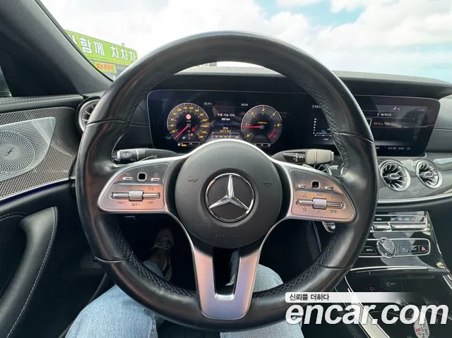 Mercedes-Benz S-Class 2020 thumb 12