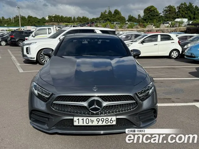 Mercedes-Benz S-Class 2020 thumb 8