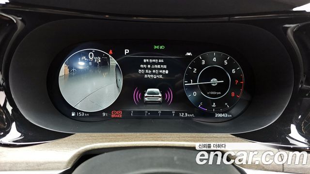 Kia K5 2020 thumb 12